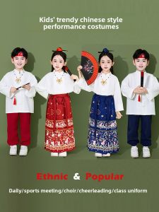 YUZHOUTUO | Childrens Traditional Chinese Performance Costume