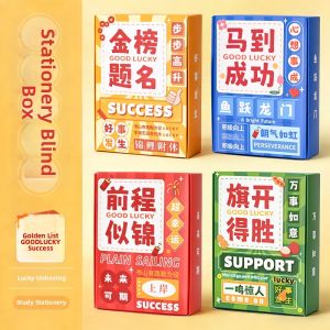 ka ba xiong | Student Stationery Surprise Box