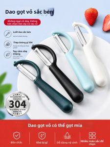 Multipurpose Stainless Steel Peeler