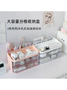 กล่องเก็บของสำหรับโต๊ะทำงานแบบลิ้นจี่ ชั้นวางเครื่องสำอาง ชั้นวางอุปกรณ์งานเขียน ช่องเก็บของสำหรับใส่ปากกา