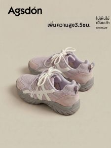 Agsdon | Thick Sole Non-Fatiguing Versatile Womens Shoes