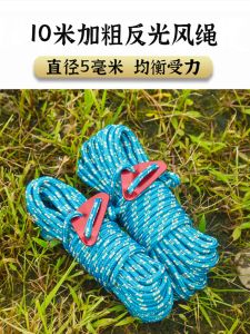 เชือกลมพื้นที่กลางแจ้งขนาดใหญ่ 10 เมตร สะท้อนแสง หนา ยาว ทนลม สำหรับเต็นท์และมัทต์หลังคาหลัก หัวเข็มขัดปรับความยาว