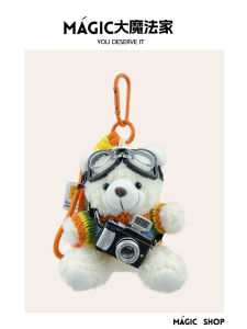 Creative Bear Keychain Backpack Pendant Couple Gift Plush Bear Bag Accessory Adorable Hanging Decoration by MAGIC