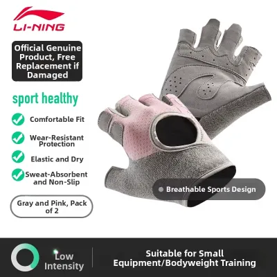 Li-Ning | Anti-Callus Smooth Training Gloves Female Athletes Iron Bar Weightlifting