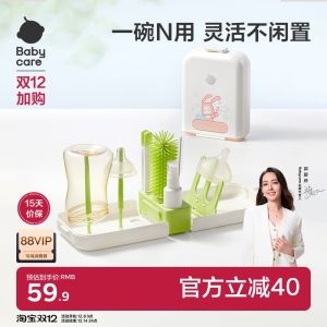 BabyCare Childrens Cutlery Set Straw Bowl for Baby Rice Porridge Soup Water Drinking Special Utensils for Toddler And Infants