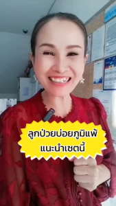 กิฟ ฟารีน อาหารเสริมเด็ก วิตามินเด็ก นมอัดเม็ด เม็ดเคี้ยว ไฟเบอร์สูง วิตามิน แร่ธาตุ 100เม็ด