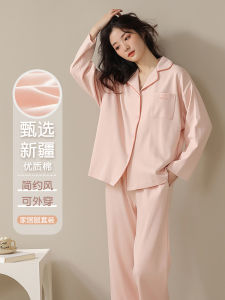 Womens Cotton Sleepwear Long Sleeve Home Clothes Set Large Size Autumn Winter Outerwear Comfortable Soft Pure Cotton Print