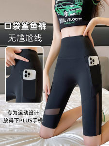 High Waist Five Inch Sharkskin Shorts Womens Summer Yoga Pants Mesh with Pockets Cycling Bottoms Thin Nylon Spandex Blend