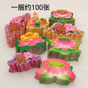 Hard Card Lotus Leaf Peony Lotus Flower Paper Crafts Decorations DIY Handmade Paper Products for Mid-Autumn Festival
