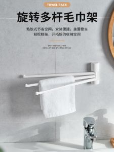 Màn Phim Dán 180° Xoay Xoay Để Khăn Treo Khăn Nhựa Kiểu Nhật Bản Treo Khăn Vệ Sinh Nhà Bếp Trong Phòng Tắm