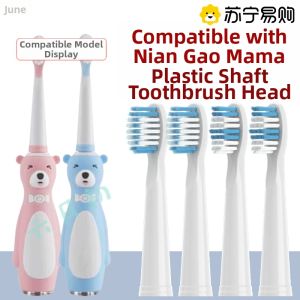 Nicomama Childrens Electric Toothbrush Head Small Bear Special Replacement Head Gently Cares for Your Teeth And Gums