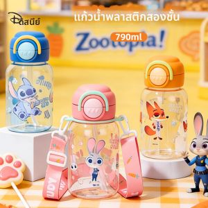 Disney | Bình Nước Đôi Cho Trẻ Em