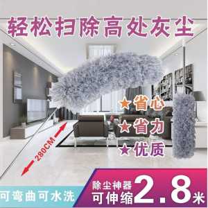 WE 2201 = 伸缩除尘掸 Telescopic Duster