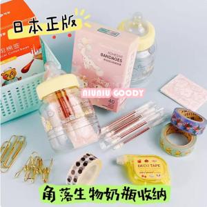 Portable Cute Corner Biological Cotton Swab Storage Box Desktop Bottle Medicine Adhesive Tape Organizing Tool Family Essentials