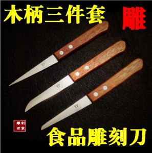 Sharpened Flower Carving Chefs Knife for Kitchen Bar