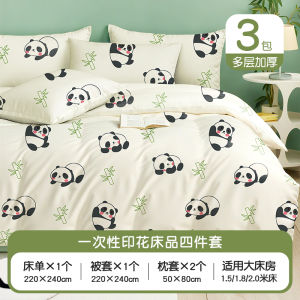 Hotel Disposable Bedding Four-Piece Set Thickened Travel Single Bed Sheet Cover Duvet Cover Pillowcase for Travel And Camping