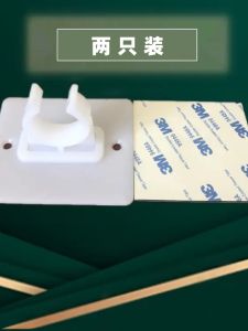 Kẹp Cố Định Màn Chống Muỗi Hình Chữ U Không Cần Khoan Cột Màn Chống Muỗi Móc Treo Chắc Chắn Không Rung Đa Năng