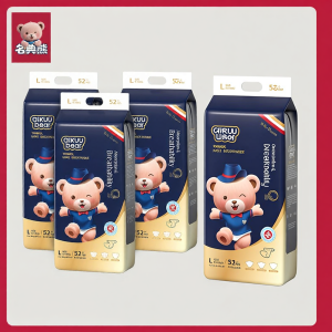 Aikuu Bear | Ultra Thin Breathable Diapers for Boys and Girls