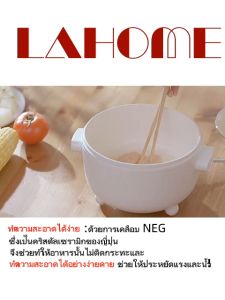 ihome หม้อไฟฟ้า อเนกประสงค์ ไม่ติดหม้อ หม้อขนาดเล็กหม้อหุงไฟฟ้าหม้อ LAHOME electric cooker หม้ออเนกประสงค์ หม้อไฟฟ้าของแท้ หม้อไฟฟ้ามินิ 3in1หม้อไฟฟ้า