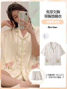 Summer Day New Arrival Short Sleeve Sweet Ice Silk Cool Feeling Pajamas Ladies Belt Chest Pad Integrated plus Size Homewear Suit