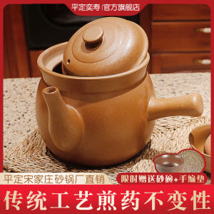 ร้านเรือธงหม้อต้มยาหม้อตุ๋นแบบเรียบสำหรับใช้ในบ้านหม้อดินเผาเพื่อสุขภาพความจุขนาดใหญ่สำหรับต้มชาหม้อต้มยาธรรมชาติสำหรับใช้ในการแพทย์แผนจีน
