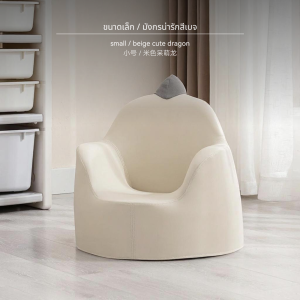 โซฟาเด็ก โซฟาเด็กเล็ก โซฟาลายการ์ตูนน่ารัก ที่นั่งเด็กผู้หญิง เจ้าหญิง มุมอ่านหนังสือ โซฟาสำหรับการเรียนรู้ โซฟา เกมมิ่ง เบด ไฟฟ้า ปลาย เตียง โซฟานอน เก้าอี้บีนแบ็กสไตล์นอร์ดิก Lazy sofa