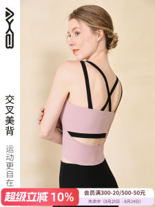 Professional Yoga Vest for Women with Chest Pad Fashionable Sporty Top Quick Dry Breathable Ultra Elastic Nylon Spring Summer
