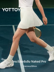 YOTTOY | Anti-peek Pleated Tennis Skirt