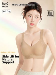 MiiOW | Mulberry Silk Slimming Gathering Lift Up Bra