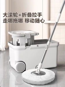 Xô Đựng Lau Nhà Tự Động 2024 Xô Đựng Lau Nhà Xoay Lau Sàn Không Cần Tay Lau Khô Thảm Vải Đầu Lau Sàn Siêu Nhanh Xô Đựng Nước