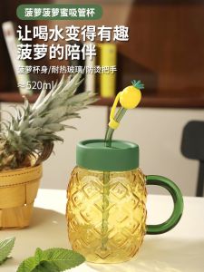 Pineapple Creative 3D High Borosilicate Glass Cup with Straw Heat Resistant Water Cup Small Fresh Style Adult Drinking Glass