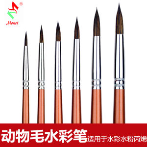 Monet Long Handle Sable Hair Watercolor Brushes Sharp Point Detailing Pen Professional Art Student Brush Set for Acquaretics