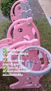 Smile Kids สไลเดอร์มีชิช้า 3 in1 แป้นบาส+ลูกบาส สไลเดอร์โลมา สไลเดอร์เด็ก กระดานลื่น No.6064