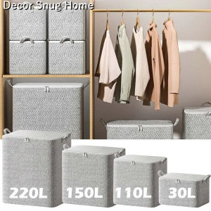 Free Shipping กล่องเก็บเสื้อผ้า เป็นกล่องมีซิปไม่ทอ พบพกพา พังแผ่น 220 ลิตร