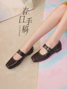 Basto | Retro Leisure Square Toe Womens Shoes