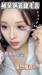 Judydoll Mascara Waterproof Curling Eyelashes Makeup Hair Mascara Long Lasting 2g Beauty Cosmetic 0°Classic /6°Curling/6°Precision