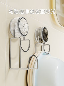 Bathroom Wall-Mounted Suction Cup Washbasin Hook Iron Coated Modern Style Storage Rack No Drilling Required Toilet Basin Holder