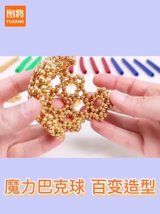 [SG READY STOCK]Magnetic Ball 216PCS 5mm Toy Magnetic Sticky Ball Decompress toy color cube splicing Magic Ball ball toy magnetic sticky ball decompression to Buck magnetic balls are cheap. Magic magnetic balls have magnetic for 巴克磁力球便宜魔力磁鐵球磁力八克球吸鐵石拼裝拼搭玩具