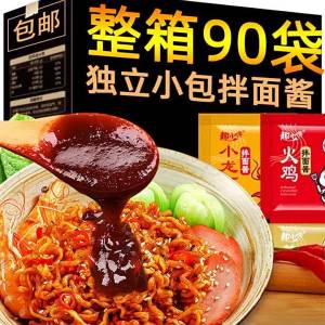 Multipurpose Ready-to-Eat Sauce Small Pack
