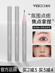 Waterproof Non-smudging VEECCI Eyeliner Pen for Beauty Decoration under Eye Circles Tear Stain Removal Easy to Use