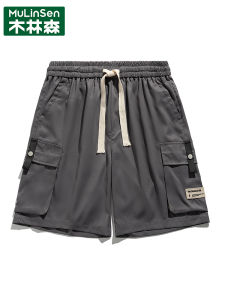 Quần Short Nam Mùa Hè 2025 Cỡ Lớn Dáng Rộng Quần Dài Năm Điểm Thể Thao Công Sở Rộng Rãi Thoải Mái Thoáng Khí