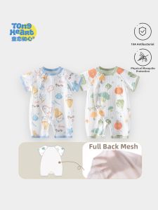 TONGLIANCHUXIN | Bodysuit Bông Thoáng Khí Tay Ngắn