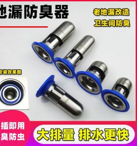 Universal Stainless Steel Bathroom Drain Odor Eliminator Two-In-One Toilet Bug Proof Device Submarine Sink Core Suitable for Home Decor