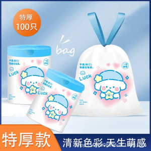 WE 2704* = 萌趣抽绳垃圾袋 Cute drawstring garbage bag ☞ 1 roll of 100 pieces