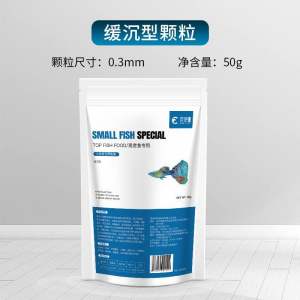 Protein 42% Small Fish Tropical Fish Ornamental Fish Goldfish Feed Guppy Lantern Fish Food 150g