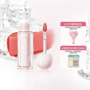 Pink Bear | Matte Effect Lip Mud and Glaze