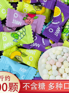 Sugar-Free Mint Candy Official Flagship Store Commercial Strong Cool Fresh Breath Old-Fashioned Mint Candy Mint Mint Candy