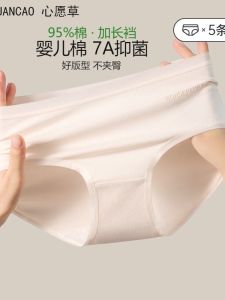 กางเกงชั้นในสตรีไร้ตะเข็บ แห้งเร็ว ป้องกันแบคทีเรีย บางเฉียบ สำหรับออกกำลังกาย โยคะ กางเกงขาสั้นทรงสามเหลี่ยม ผ้าไหมน้ำแข็ง ใหม่