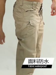 Tactical Pants Elastic Fabric IX7 City Special Service Pants Military Fans IX7 Multi Pocket Workwear Pants
