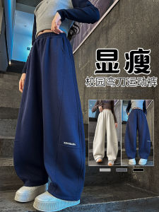 Girls Sporty Wide Leg Pants Korean Style Middle School Girls Autumn Fashionable Trousers Comfortable Cotton Polyester Blend